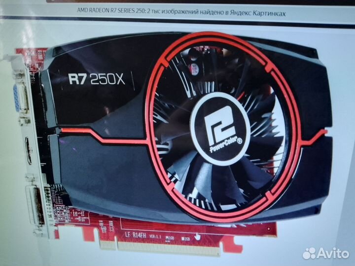 AMD Radeon R7 250/NVidia GT640