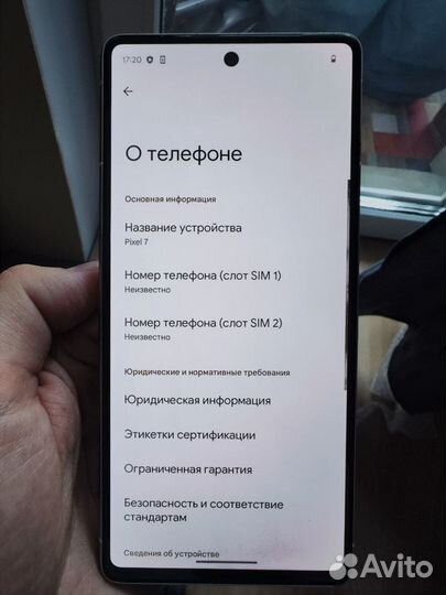 Google Pixel 7, 8/128 ГБ