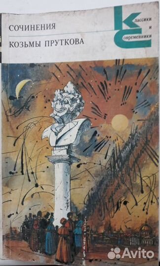 М Булгаков Морфий