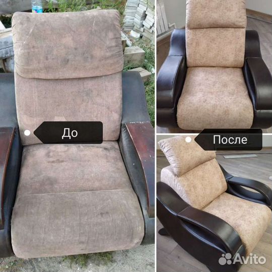 Ремонт и перетяжка мягкой мебели