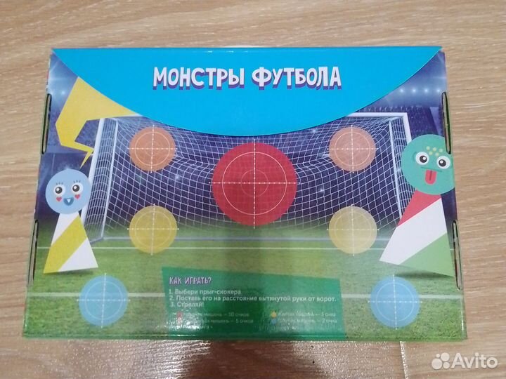 Прыг скокеры