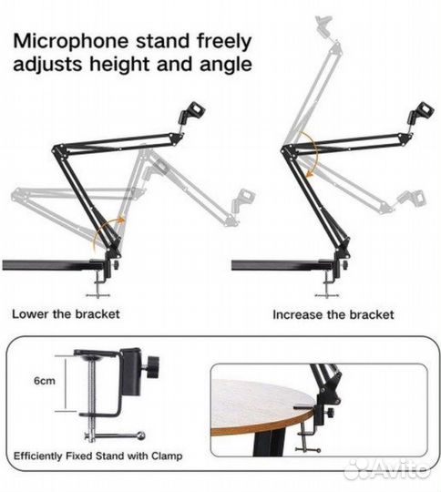 Пантограф для микрофона/Стойка/ Держатель