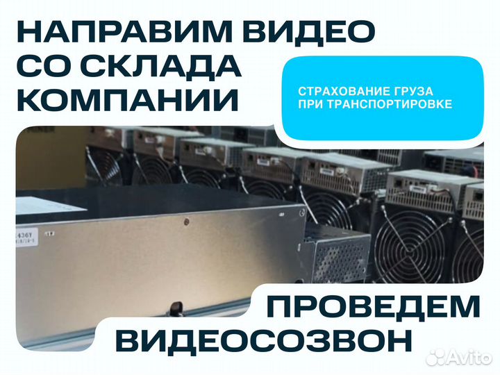 Antminer S19 90th 126 чипов