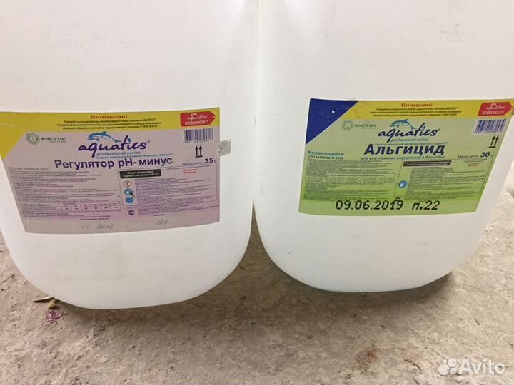 Канистры пластиковые