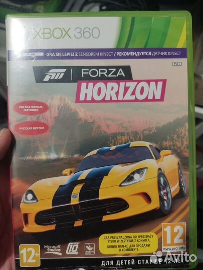 Forza horizon xbox360 лицензия