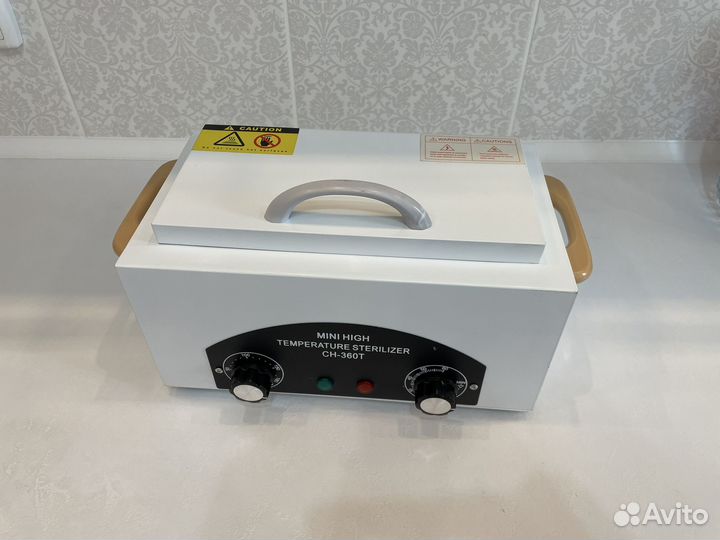 Стерилизатор для инструментов
