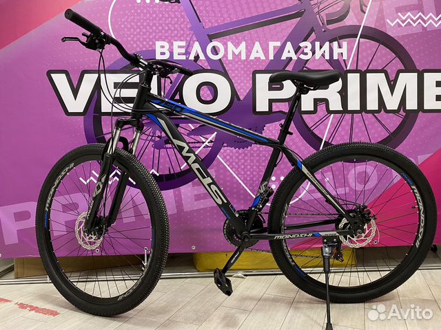Велосипед 27,5 колеса