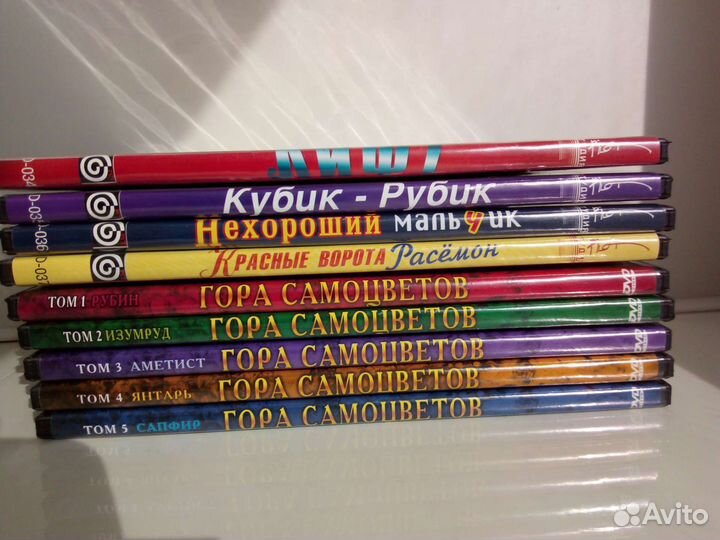 DVD-диски Мультфильмы СССР Крупный план и другие