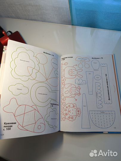 Книги для детей и взрослых. Поделки, подарки