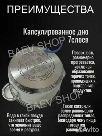 Набор кастрюль из нержавеющей стали с крышками