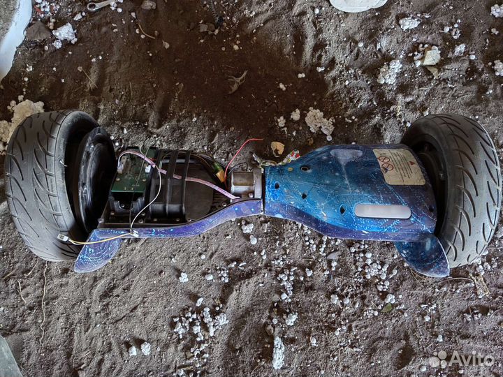 Гироскутер