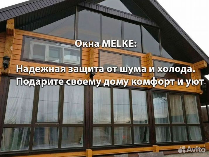 Окна пластиковые Rehau