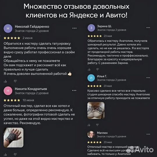 Тату в студии