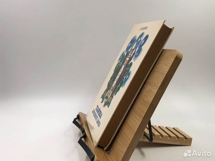 Волков А. М. Тайна заброшенного замка