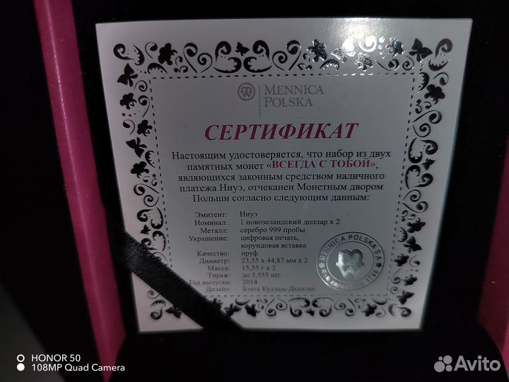 Коллекционная монета