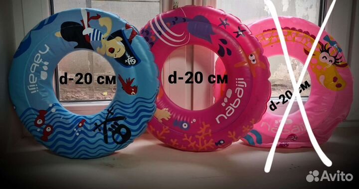 Инвентарь для детского плавания