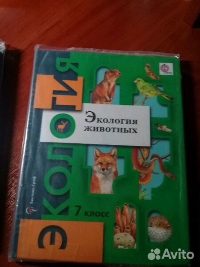 Учебники 7 класс