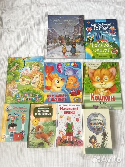 Книги детские Для малышей