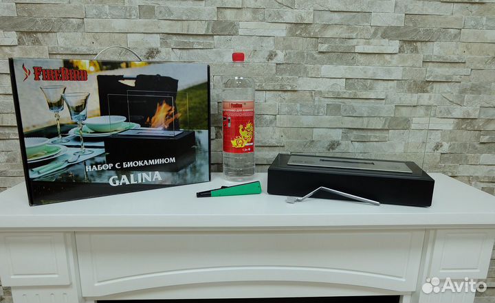Набор биокамин Galina в наличии. Рассрочка. Омск