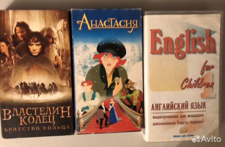 Видео кассеты