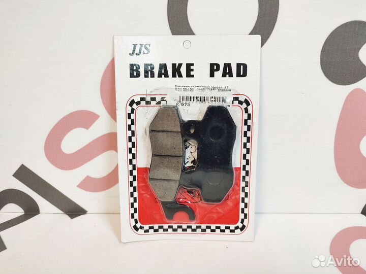 Колодки дискового тормоза Suzuki Skywave 250 / 400