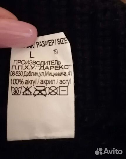 Манишка детская