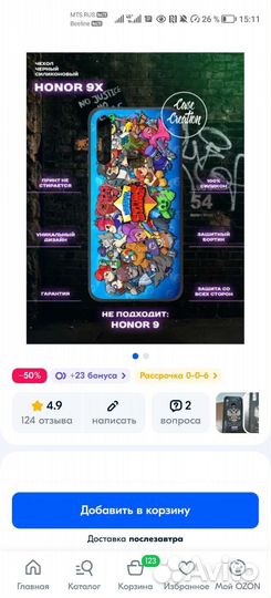 Чехол на honor x9