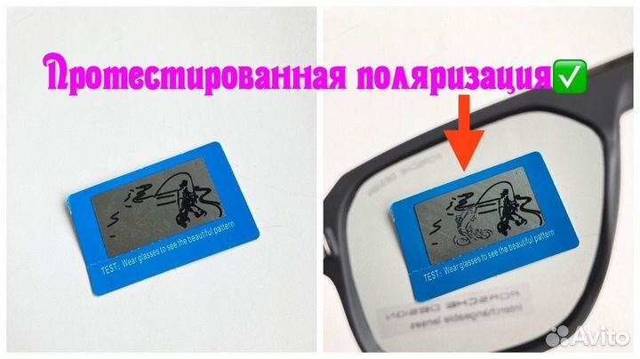 Очки Porsche матовые зеркально-цветные