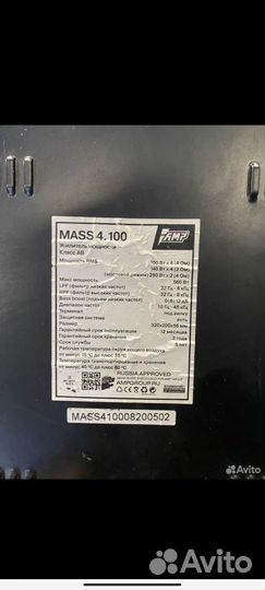 AMP 4.100 аудио усилитель звука 1100W максимум