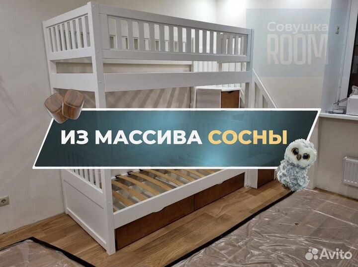 Новая детская кровать с ящиками