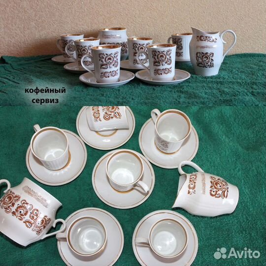 Сервиз СССР