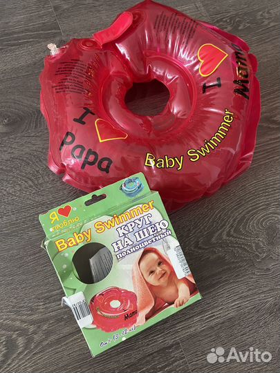 Круг на шею для купания