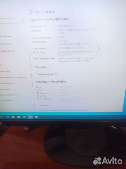 Компьютер на Intel core i3
