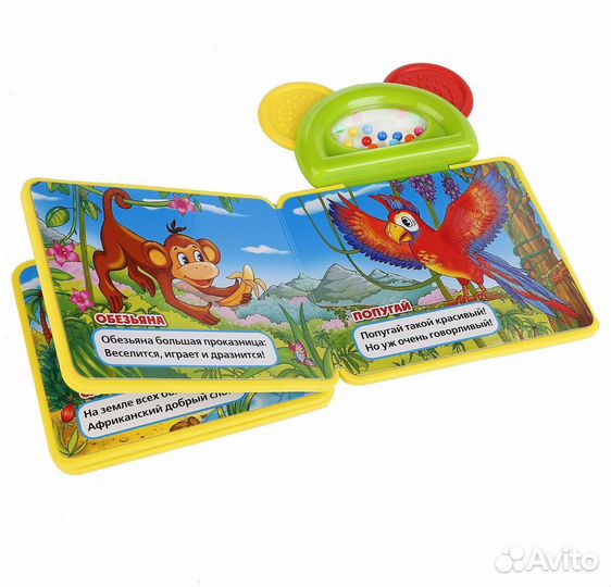 Пазлы книги развивающие игры