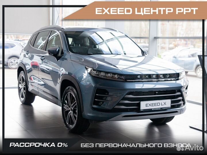 EXEED LX 1.5 CVT, 2023