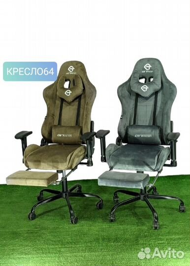 Компьютерное кресло оптом