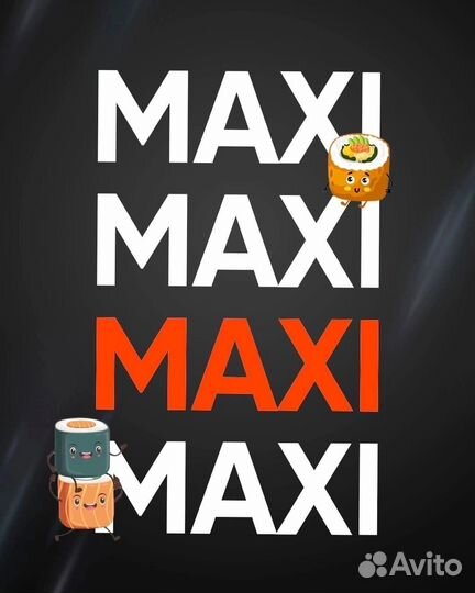 Управляющий