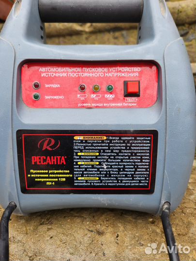 Зарядное устройство Ресанта