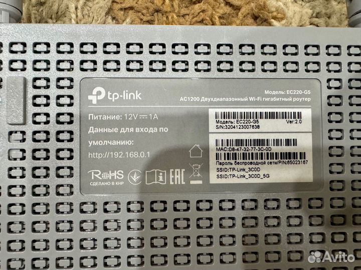 Роутер Wi-Fi Zyxel Start, Tp-Link EC-220 G5