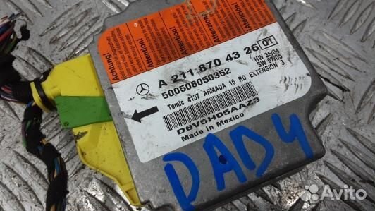 Блок управления airbag mercedes benz CLS C219 (DAD