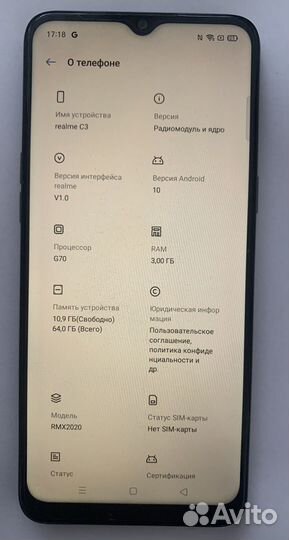 realme C3, 3/64 ГБ