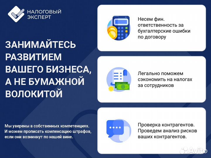 Услуги юриста