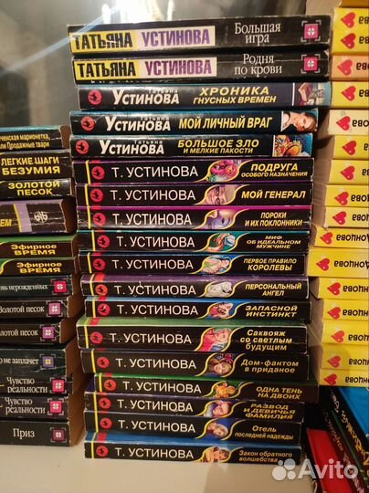 Книги Донцова, Маринина, Устинова, Дашкова и др