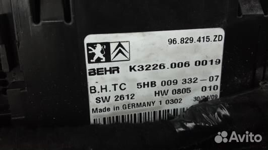 Блок управления печки и климат-контроля citroen C5