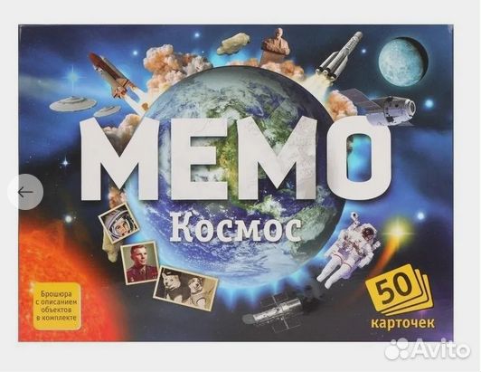 Настольная игра для всей семьи мемо 