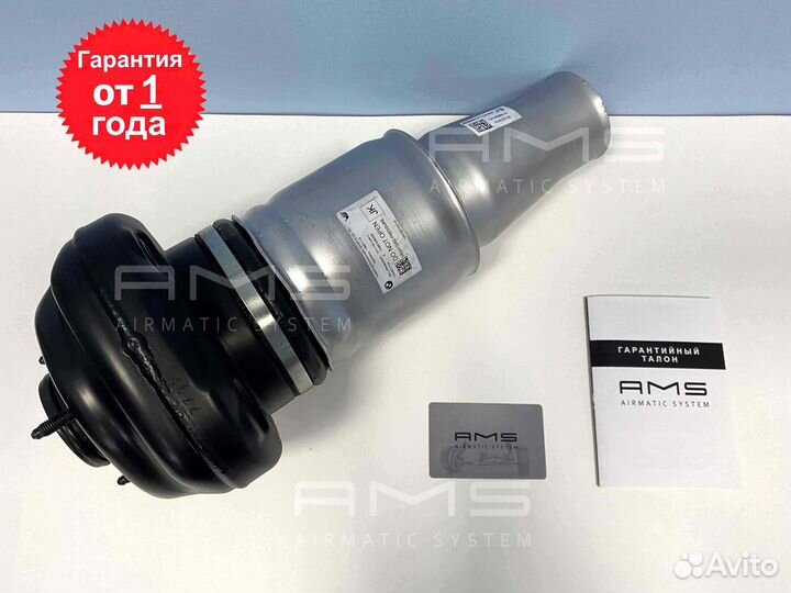 Пневмобаллон задний BMW G11 G12 7 кузов 2matic