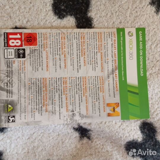 Игра для приставки xbox 360