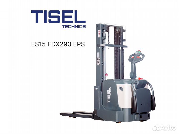 Штабелер самоходный Tisel ES15 FDX290 EPS