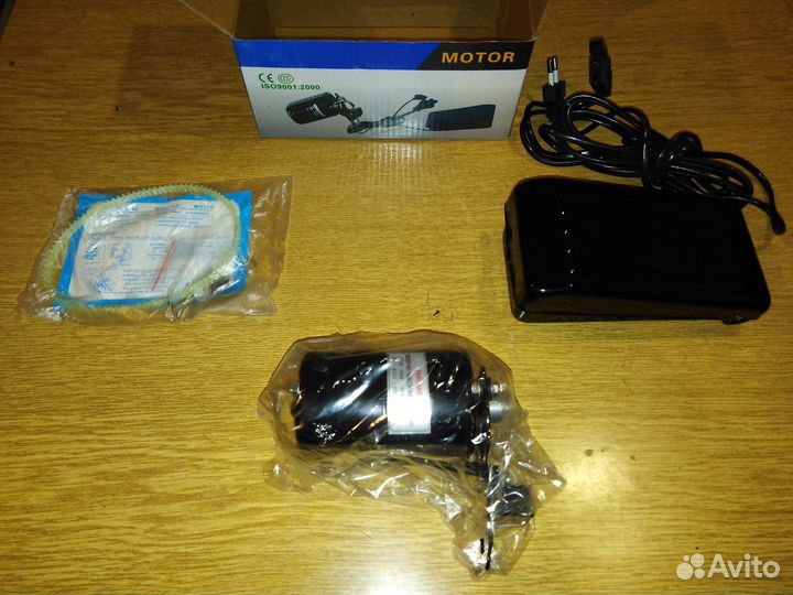 Электропривод