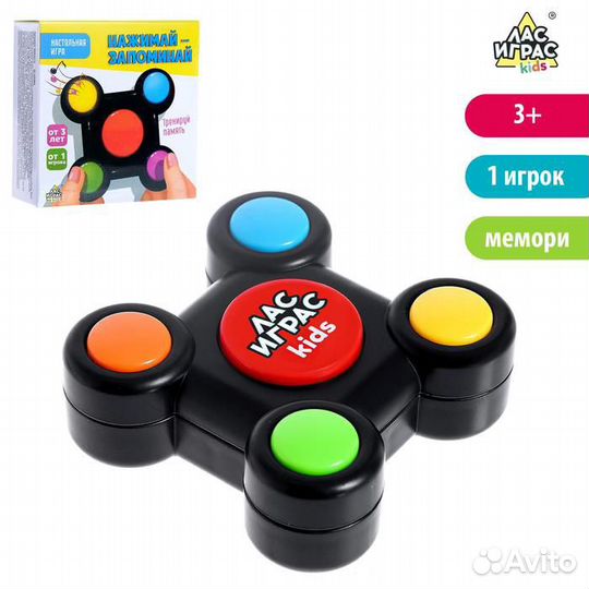 Настольная игра на память «Нажимай-запоминай» (арт
